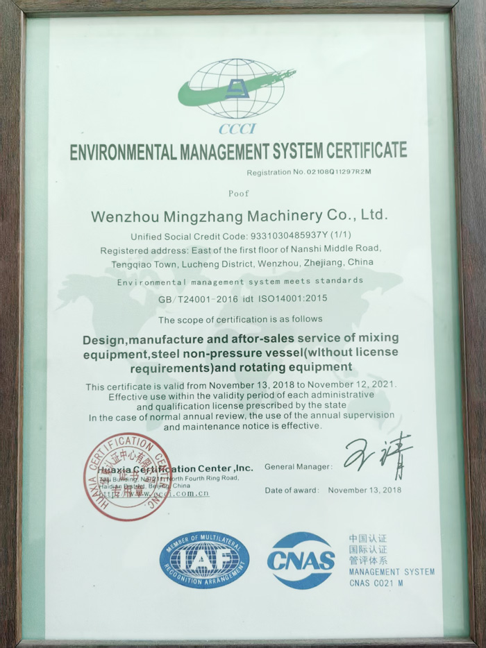 获2018-2021质量管理体系认证证书